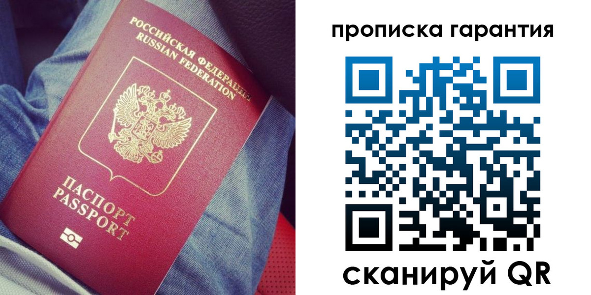 регистрация для дет. сада в Новомосковске